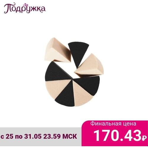 Спонжи Vaseline China At AliExpress