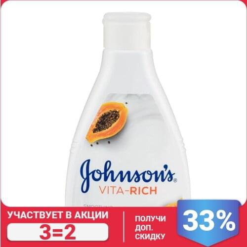 Автозагары для лица Johnson´s China At AliExpress