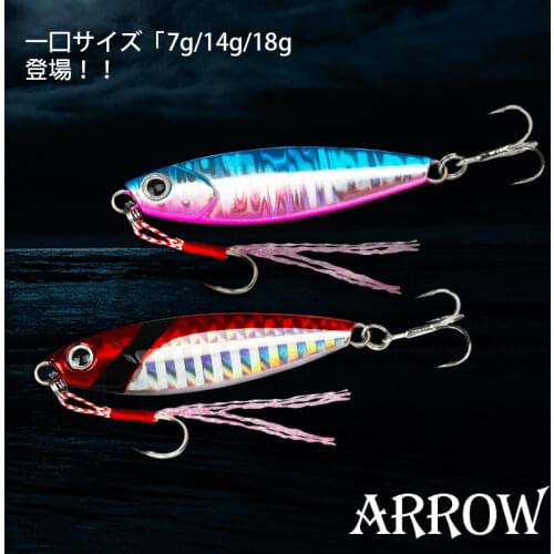 TSURINOYA Shore Jig Fishing Lure ARROW 7/42mm 14g/54mm 18g/61mm Long Casting Metal Lure Freshwater Saltwater Trout Bass Bait