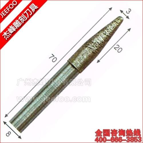 8*3*20*70L Taper Ball Nose Engraving Cutter / Stone Carving Bit/CNC Cutter Diamond Engraving Bit 3D