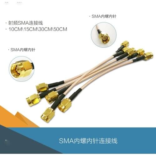 2 Pieces Both Ends of the Radio Frequency SMA Cable RG316 Are Internal Needle Wire 15 Cm Long Feeder Adapter
