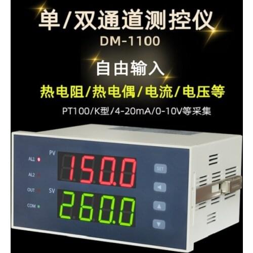 Current voltage temperature 4-20mA thermal resistance thermocouple acquisition input RS485 relay analog output