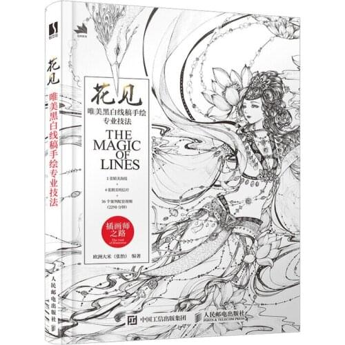 Beautiful Black White line Draft Hand-Painted Professional Skills Books Flowers Illustration Tutorial Book