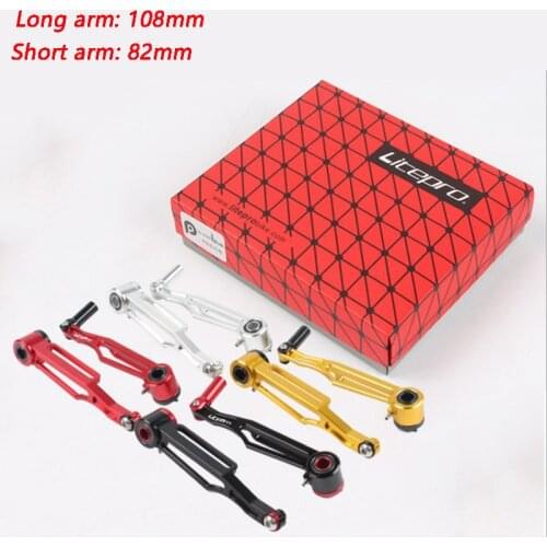 Litepro BMX fnhon 412 folding bike v brake CNC ultra light v brake clamp bicycle parts bicycle accessories long arm short arm