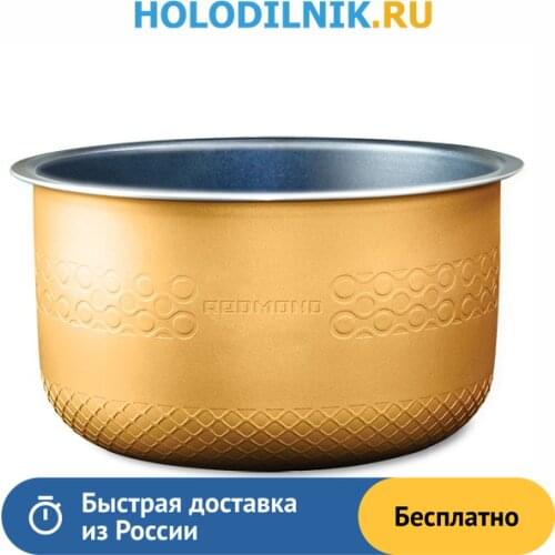 Redmond Cookware Sets