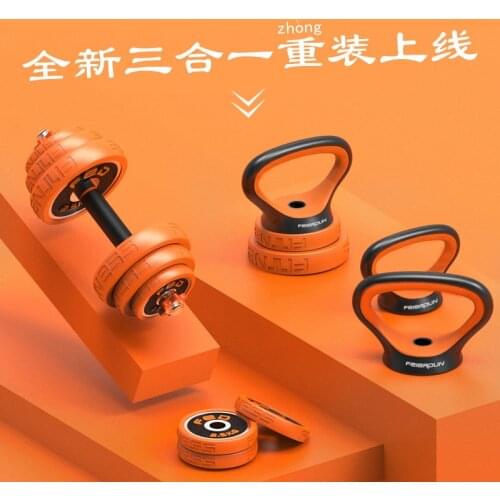 Adjustable Dumbbell Mens Fitness Strength Training Household Equipment Weight Barbell Kettle Bell