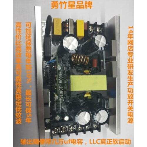 High Efficiency LLC Power Amplifier Audio Switching Power Supply 600W Fine-tuning +/-24-75V Ring Cow Replacement