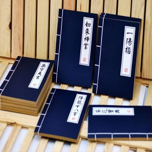 1 PCS Vintage Kraft Paper 50 Pages Traditional Chinese Martial Arts Secrets Kungfu Notebooks Diary Size Notepad