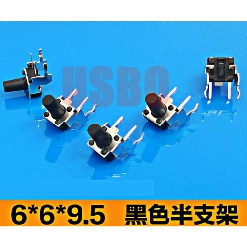 6*6*9.5mm Wholesale Horizontal Type With Support Touch Switch With Support 2 Legs Tact Switch Black