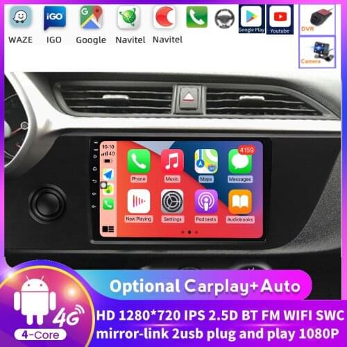 Support DVR FM Android system For KIA RIO 2020-2021 1GB 16GB Car DVD Player WIFI BT IPS RADIO tuner GPS Map SWC carplay 1080P
