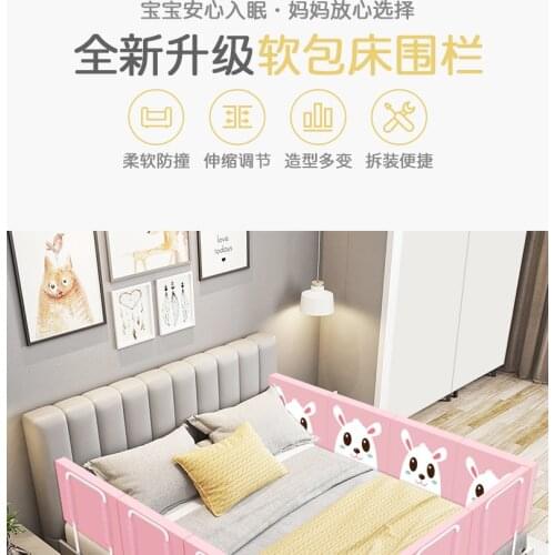 Pink and Blue Baby And Children Stitching Soft-Packed Bed Guardrail Bed Fence Anti-Drop Anti-Collision Anti-Collision 1.8m 2m