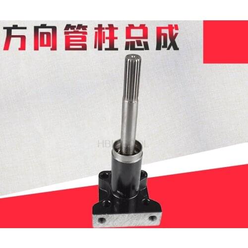 FORklift steering tube housing steering wheel to steering column assembly connecting shaft steering flange seat FORklift