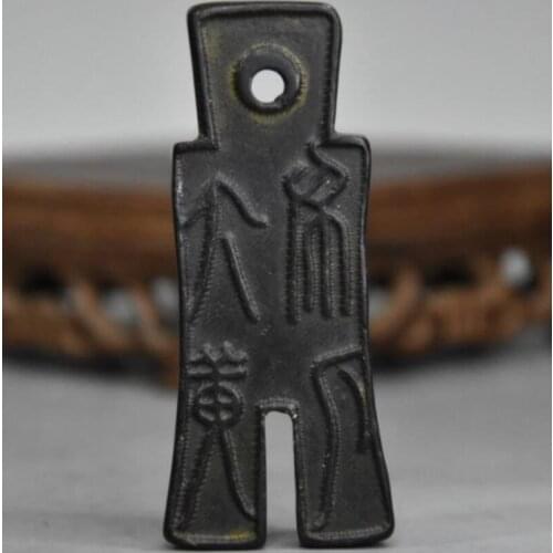 Hongshan culture archaize black iron meteorite ancient currency statue