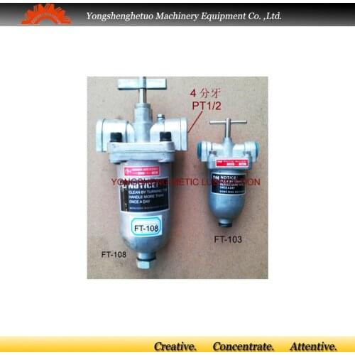 Flow rate adjustable lubrication Oil filters PT1/4 thread FT-108