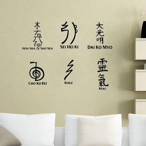 Modern Reiki Cho Ku Rei Sei Hei Ki Wall Sticker Healing Hon Sha Ze Sho Nen Dai Ko Myo Raku Holy Wall Decal Vinyl Home Decor