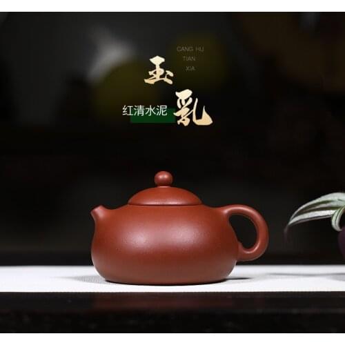 Tianxia purple clay teapot handmade Hongqing cement 110cc small capacity jade milk household single pot Kungfu teapot