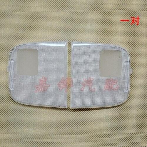 For 2003-08 toyota Prado LC120 4000 2700 front indoor ceiling dome lamp cover transparent lamp