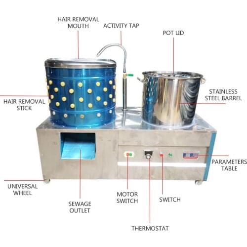 Poultry Depilation Machine Bird Plucker ,Hair Removal Machine,Chicken Defeathering,electric Duck Plucker