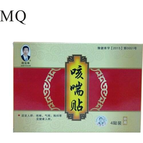 4pcs/2bags Cough Phlegm Patch Herbal Anti-cough Plaster Natural Plaster Herbal Patch for Relieving Cough Moisten Lung Plaster