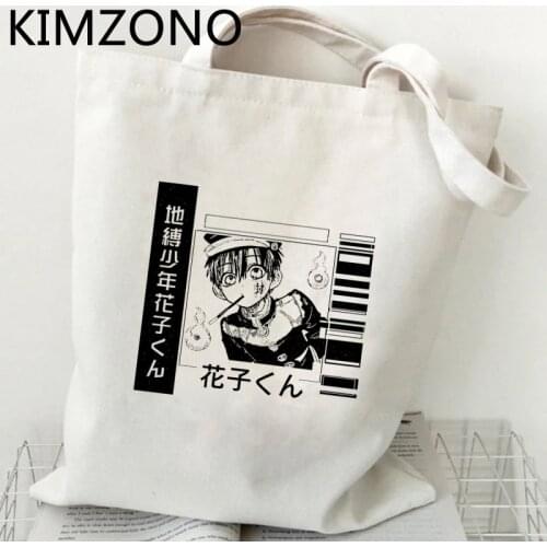 Hanako Kun shopping bag shopper bolsas de tela bolsa bolso canvas tote bag woven jute cloth tote sac toile