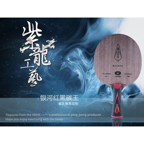 Original Yinhe D-M6 pure wood with carbon table tennis blade red black carbon fast attack with loop