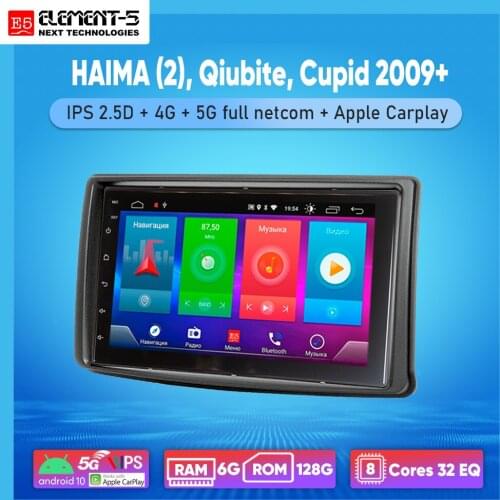 ELEMENT-5 7" 2G+32G Android 8,9,10 4G WIFI RDS DSP Car Radio For HAIMA (2), Qiubite, Cupid 2009+ Navigation GPS HIFI