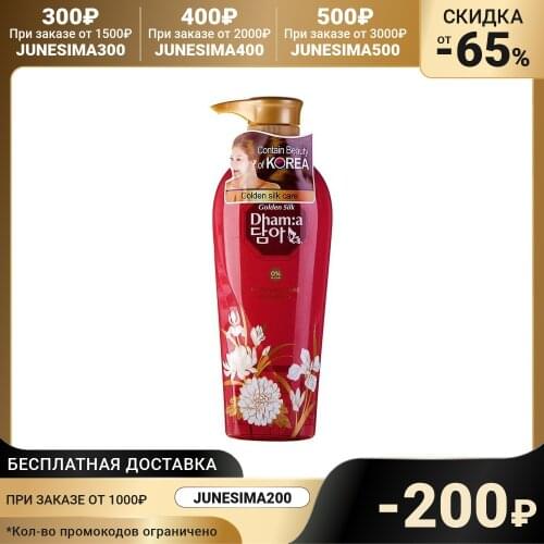 Cj Lion Moisturizing Hair Shampoos