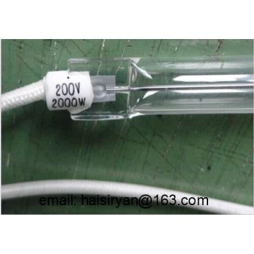 240V 1500W Infrared Heating Lamp