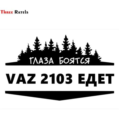 Three Ratels TZ-1153 12.1*20cm 20*33.2cm 1-5 Pieces Car Sticker Eyes Are Afraid Vaz 2103 Goes Funny Car Stickers Auto Decals