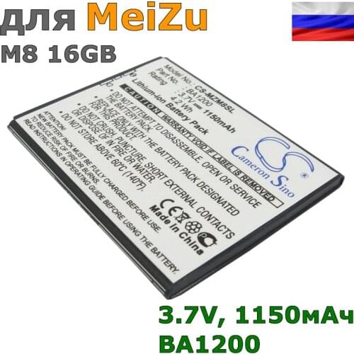 Cameron Sino Meizu M8 Phone Batteries