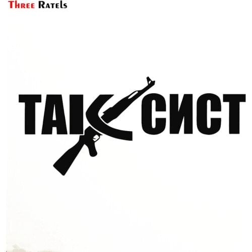 Three Ratels TZ-1114 10*22.9cm 1-4 Pieces Car Sticker Taxi Driver Ak-47 Funny Stickers Auto Decals