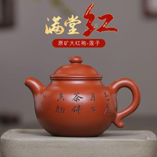 Full manual raw material Dahongpao famous Ji Fang lotus seed teapot collection tea set sand bubble teapot in the rain