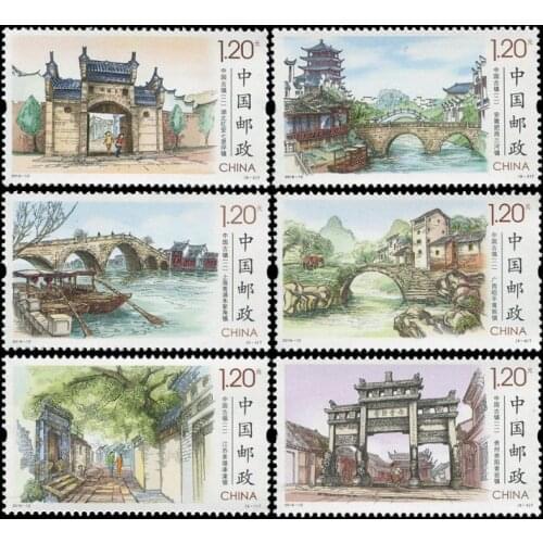 6 PCS SET 2016-12 Ancient Towns China Post Stamps Postage Collection