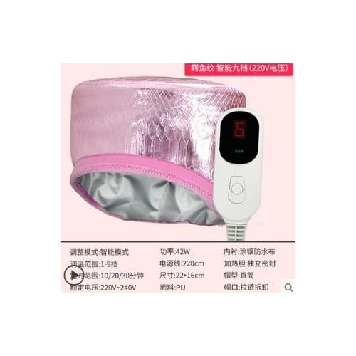 Household three - grade constant temperature detachable digital screen automatic power off hair treatment heating cap J06