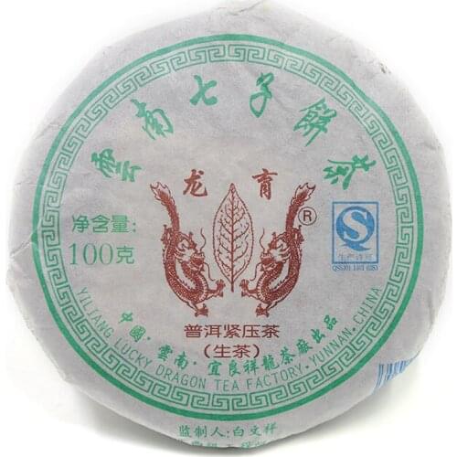 100g China Raw Tea Yunnan Oldest 2008/2009/2010 Puer Chinese Tea Long Yu Shen Tea For Lost Weight