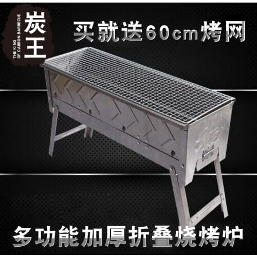 Portable folding barbecue furnace outdoor picnic household charcoal grill thickening BBQ oven tool stove