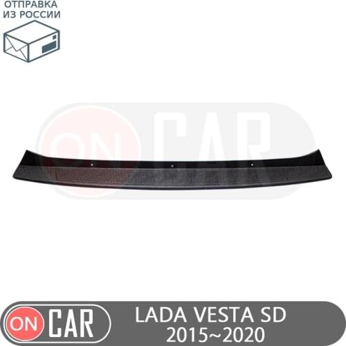 Protective pad for rear bumper for Lada Vesta Sedan 2015~2020 scuff plate guard covers car styling decoration accessories