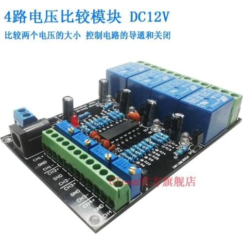 Four way channel voltage comparator circuit module LM339 auto modification MCU industrial test 4 road