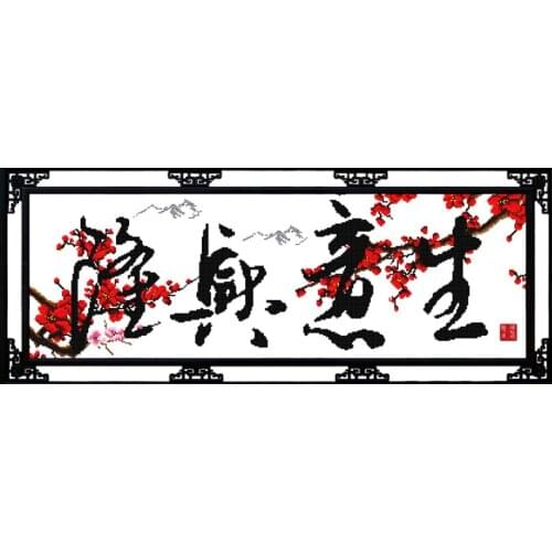 Prospers business (4)(plum blossom edition) cross stitch kit 14ct 11ct print canvas stitching embroidery DIY handmade needlework