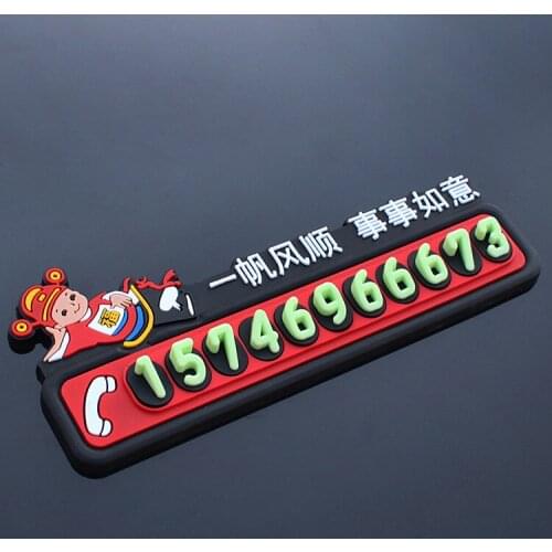 Rundong Mammon Luminous Temporary Parking Card Mobile Phone Number Card Stereo Slope Parking BYS-2018