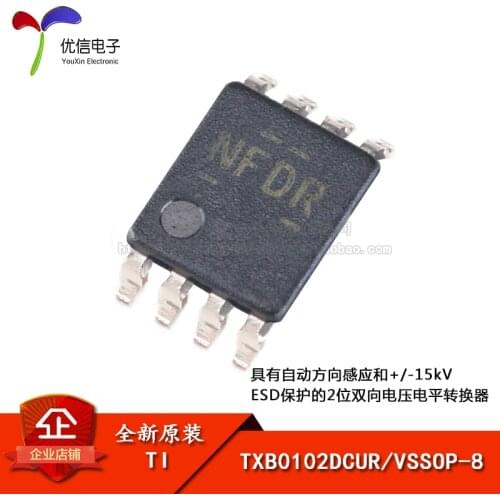 10piece TXB0102DCUR NFDR VSSOP-8