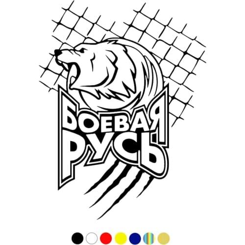 CS-1246#30*39cm Battle Russia funny car sticker vinyl decal silver/black for auto car stickers styling