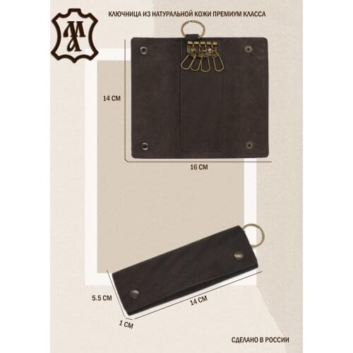 Masterskaya Andreya Key Holders