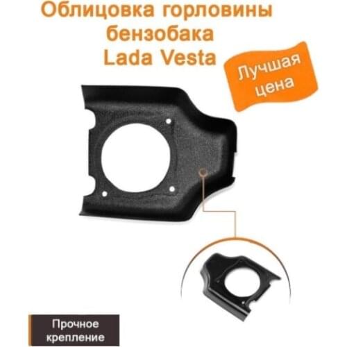 Мавико Gas Caps