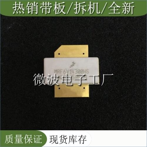 MRF6V14300HS SMD RF tube High Frequency tube Power amplification module