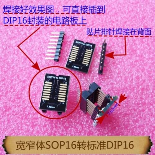 1207 SMT ADAPTERS 3 PAK 16SOIC / TSSOP module SMT Breakout PCB for SOIC-16 or TSSOP-16 - 3 Pack