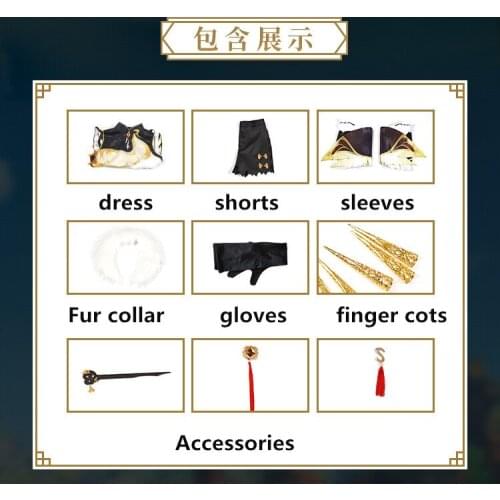 2021 New!!!! Cosplay Costume Game Genshin Impact Condensed Moonlight Tianquan Ningguang Suit Cheongsam For Women X