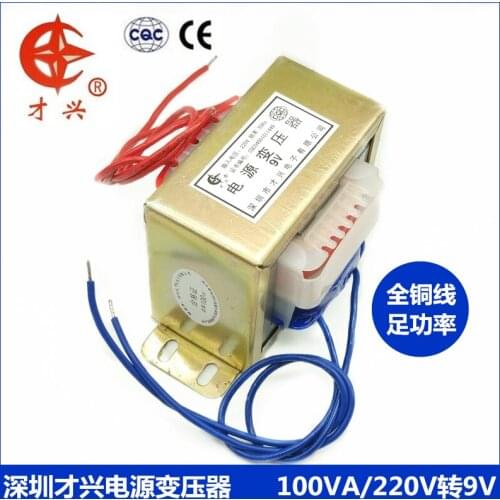 EI type transformer 100W/VA 220V to AC 9V single AC9V 11A power transformer E cattle copper