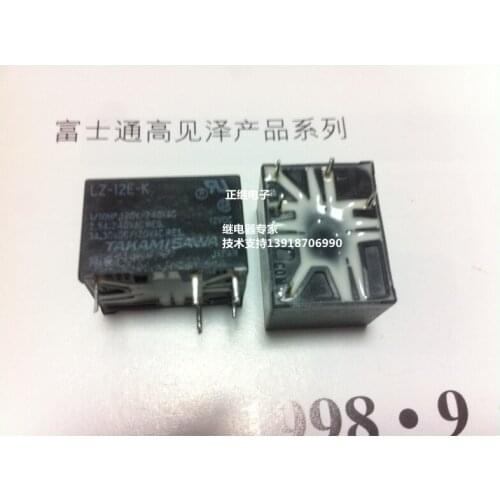 2pcs/lot New and original imported power relay LZ-12E-K