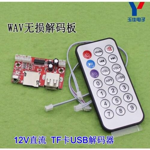 MP3 USB DC12V TF Card decoder module DC MP3 decode board WAV lossless decoding board